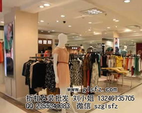 寶姿精品日韓女裝 時尚與折扣的完美結合